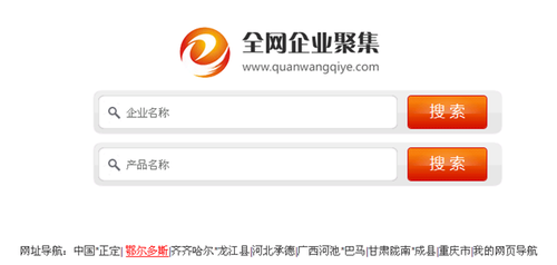 智慧黃頁,智慧城市的先鋒 全網(wǎng)企業(yè)聚集-IT168 信息化專區(qū)