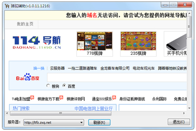 駱駝輔助(駱駝虛擬桌面)1.0.1綠色版-純凈版系統(tǒng)