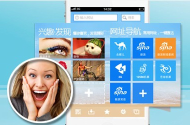移聯(lián)產(chǎn)品展示及產(chǎn)品特色 - 新聞中心 - 賽迪網(wǎng)