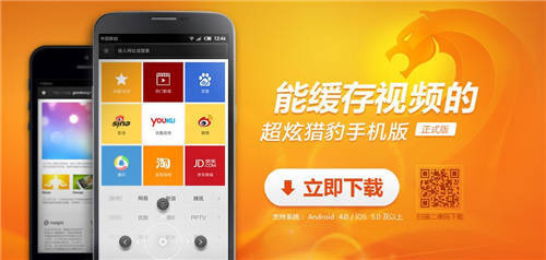 手機(jī)上網(wǎng)誰最牛 Android瀏覽器軟件橫評(píng)