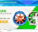熱門行業(yè)網(wǎng)站網(wǎng)站_行業(yè)網(wǎng)站類網(wǎng)址大全-站長交易平臺(tái)-站長資源