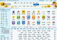 【晴天網址導航】最新最全晴天網址導航 產品參考信息