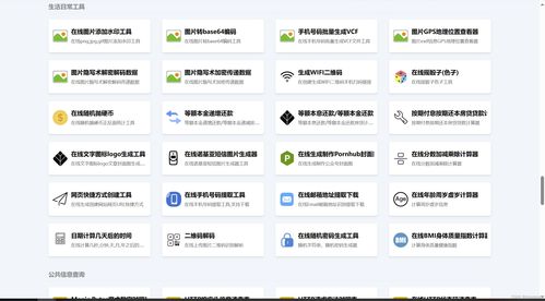 程序員常使用的工具網址,有了他,上班就可以摸魚了