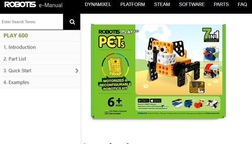 robotis 全部產品之 百科全書 網站介紹 e manual dynamixel舵機