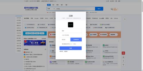 利用五一假期, 我開發了一個程序員專屬網址工具導航