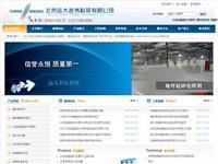 北京市北京萬網志成科技(112.126.80.14) - 托管機房地圖 - 收錄網址大全,友情鏈接交換,中國最大的網站目錄、友情鏈接查詢引擎 - 站長引擎