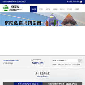 一流獨立學院相關網站搜索查詢 - 若依網址導航