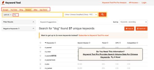 如何挖掘listing關鍵詞,為產品精準引流