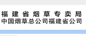 福州煙草網(wǎng)站大全 行業(yè)門戶網(wǎng)站大數(shù)據(jù) 異合食品餐飲網(wǎng)
