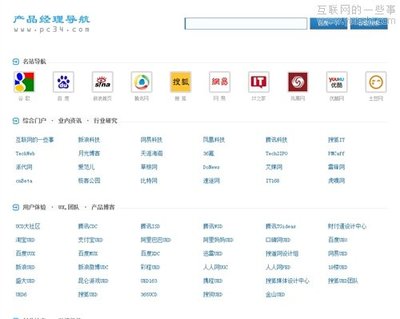 優(yōu)秀項目推薦:愛庫網(wǎng)推出10月酷站排行榜Top100