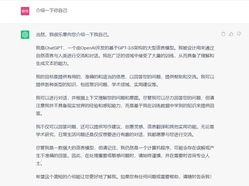 chatgpt 國內(nèi)鏡像網(wǎng)站獨家匯總 發(fā)現(xiàn)最優(yōu)秀的人工智能對話體驗
