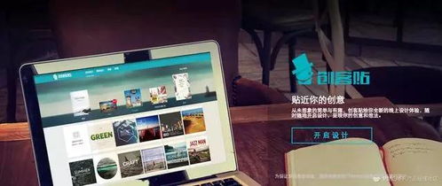 互聯網產品運營必備工具大全