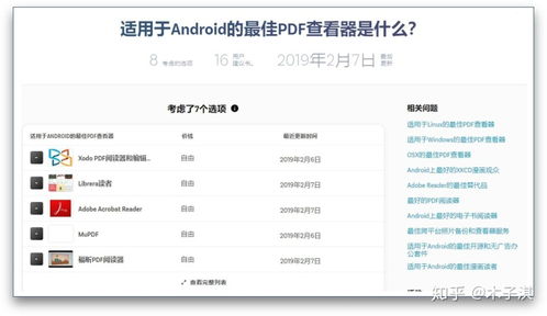 最好用的電腦軟件商店 分享十個超好用的網站,個人一直在用