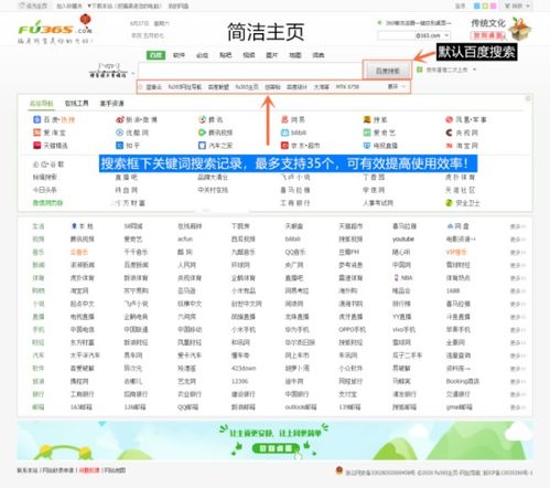 有哪些好的常用的網站推薦放在瀏覽器