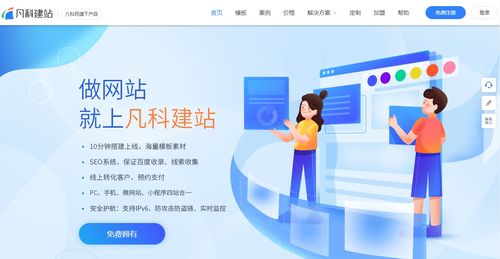 注冊一個網站要多少錢