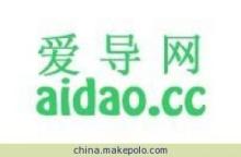 【廣東供應(yīng)愛導(dǎo)網(wǎng)教育網(wǎng)址導(dǎo)航】價(jià)格,廠家,圖片,商務(wù)服務(wù)其他,佛山愛導(dǎo)網(wǎng)-