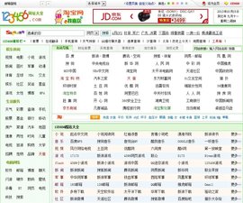 123456網(wǎng)址導(dǎo)航