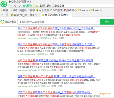 商洛工業(yè)吸塵器廠家,富拓達(dá)商洛工業(yè)吸塵器生產(chǎn)廠家