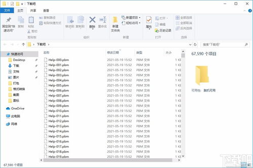 overpdf pdf image export下載 pdf圖片提取工具 v1.00