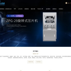 8005網(wǎng)址導(dǎo)航是垃圾網(wǎng)站 - 815757