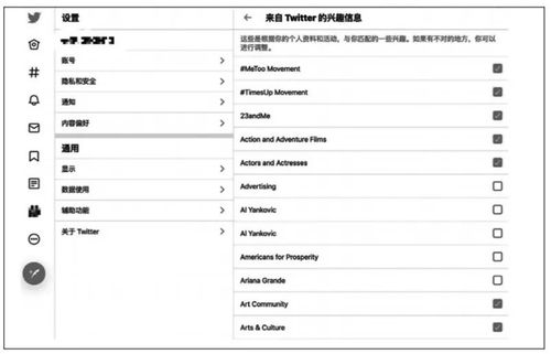 數(shù)據(jù)泄露 為什么互聯(lián)網(wǎng)產(chǎn)品總能 猜你喜歡