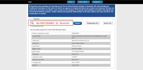 如何查詢產(chǎn)品是否存在侵權(quán)問題