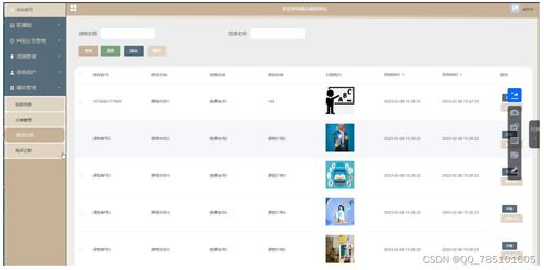 node.js精品課程網站 附源碼 論文 免費贈送項目完整源碼,可做計算機畢業設計java php 爬蟲 app 小程序 c c python 數據可視化 大數據 單片機 全套文案等