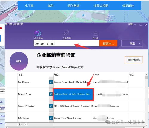 外貿人須知72個免費海關數據網址匯總 全網最全