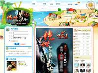 江蘇省聯通(117.79.237.18) - 托管機房地圖 - 收錄網址大全,友情鏈接交換,中國最大的網站目錄、友情鏈接查詢引擎 - 站長引擎