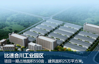 比速&ldquo;高端&rdquo;SUV實車曝光 9月發布/命名BT3-最新新車新聞-好你拍新聞網-好你拍網【網址導航大全】