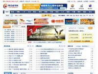 北京市神州通信(202.165.178.145) - 托管機房地圖 - 收錄網址大全,友情鏈接交換,中國最大的網站目錄、友情鏈接查詢引擎 - 站長引擎