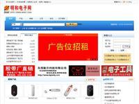 IANA保留地址 (223.7.108.25) - 托管機房地圖 - 收錄網址大全,友情鏈接交換,中國最大的網站目錄、友情鏈接查詢引擎 - 站長引擎