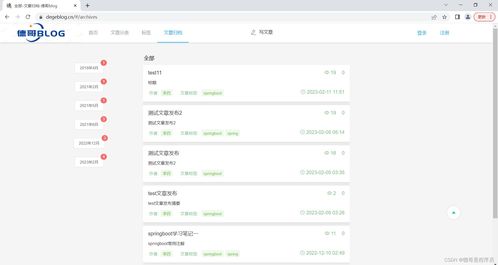 個人博客網(wǎng)站演示：精選網(wǎng)址大全與實用指南