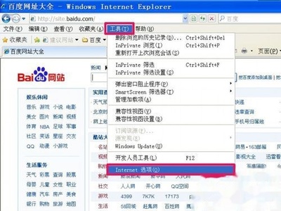 瀏覽器主頁修改不了怎么辦？解決網(wǎng)址大全問題的實用指南