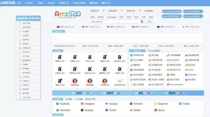 Amz520跨境電商網(wǎng)址導航正式發(fā)布 一站式解決您的出海需求