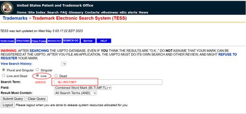 如何查詢產品是否存在侵權問題 實用網址大全
