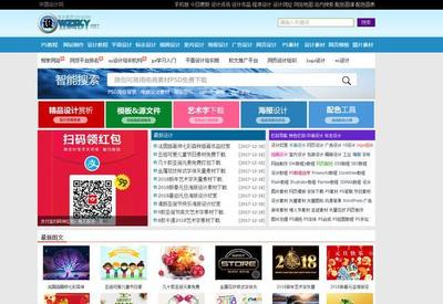 五個設計師必備常用網站 高效靈感與資源寶庫