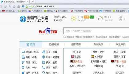 網頁又被篡改了！網址大全的陷阱與應對策略