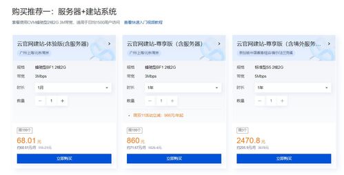 零代碼2小時快速搭建個人網址大全網站