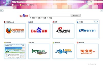 動易產品新特性 后臺新建標簽頁快速訪問功能
