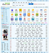 最新最全導航源碼與網址大全產品參考指南