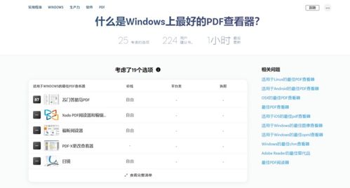瀏覽器精選排行榜及六大高效資源網站推薦