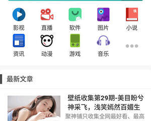 Idea黑科技網址大全 提升效率與創意的終極資源庫