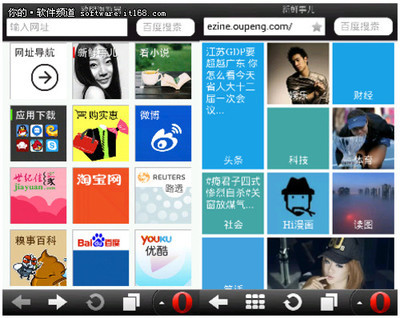 歐朋手機瀏覽器 探索高效便捷的網址大全
