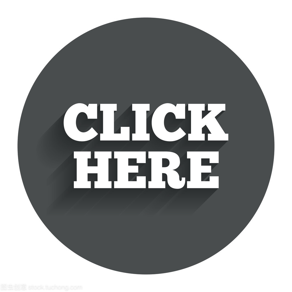 點擊簽名圖標 探索便捷網址導航