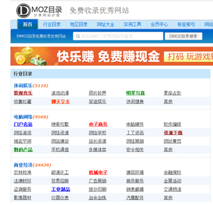 網址大全 網絡世界的導航指南