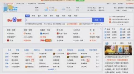 誰才是流氓軟件之王 剖析網址大全的爭議與影響