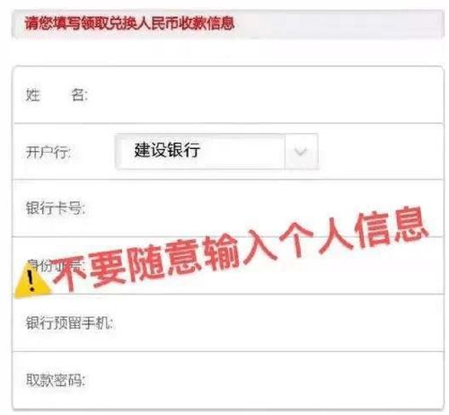 積分即將清零，年底不兌莫悔