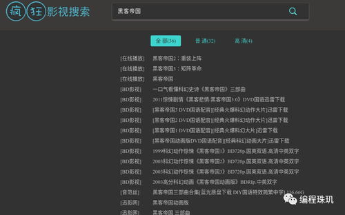實用資源網站大全 提升效率與拓展視野的寶藏清單