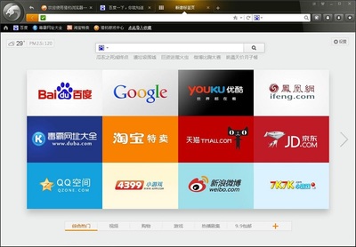 金山獵豹瀏覽器 一站式上網(wǎng)導(dǎo)航，盡在網(wǎng)址大全